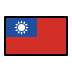 flag, Taiwan